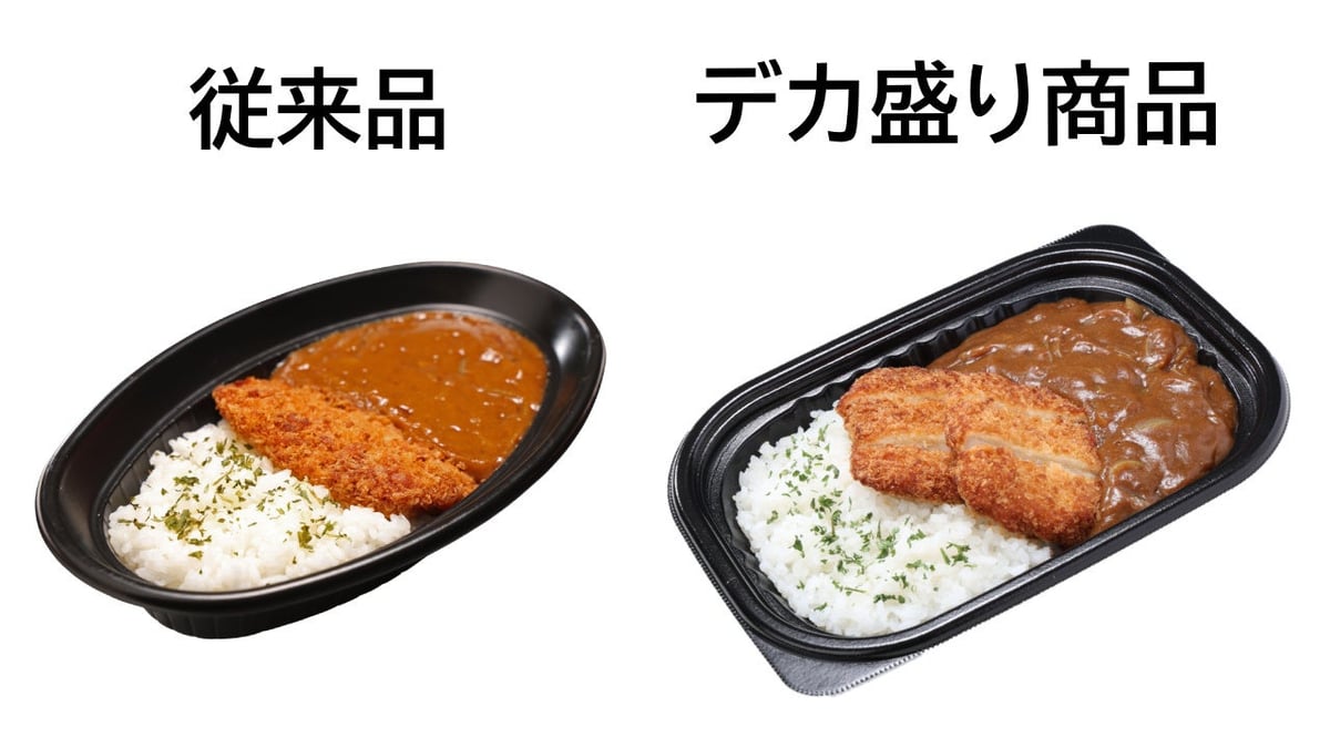 Kawasaki's Lawson Store 100 Hosts "Mega Portion Challenge" Event