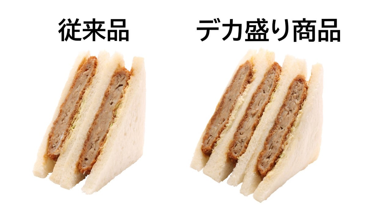 Kawasaki's Lawson Store 100 Hosts "Mega Portion Challenge" Event