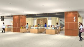 Kayanoya Opens First Ikebukuro Store at Tobu Department Store July 31