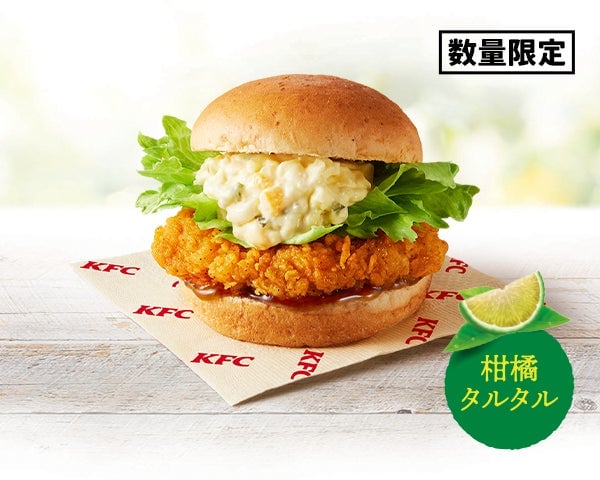 Image of Chicken Nanban File Burger
