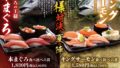 king salmon vs bluefin tuna sushi showdown kanagawa 01