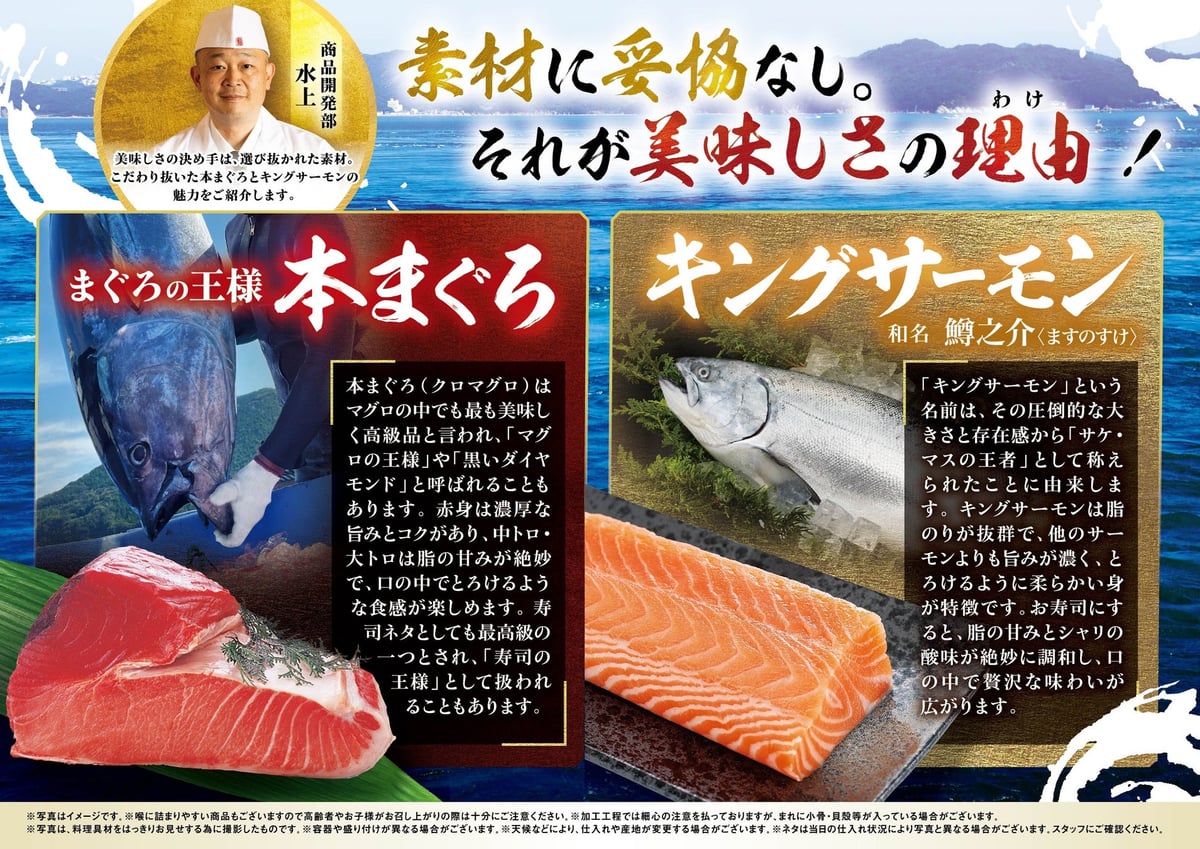 Japan Debut: King Salmon and Bluefin Tuna Sushi Showdown at Tokubei and Kaisen Atom in Kanagawa