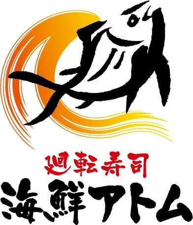 Kaisen Atom brand logo