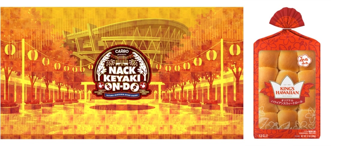 kings hawaiian nack keyaki on do saitama 01