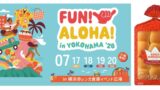 King’s Hawaiian Debuts Original Hawaiian Sweet Rolls at FUN! ALOHA! 2026 in Yokohama