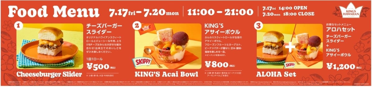 King's Hawaiian Debuts Original Hawaiian Sweet Rolls at FUN! ALOHA! 2026 in Yokohama