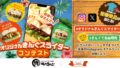 kings hawaiian yakiniku king hawaii fair july 9 01