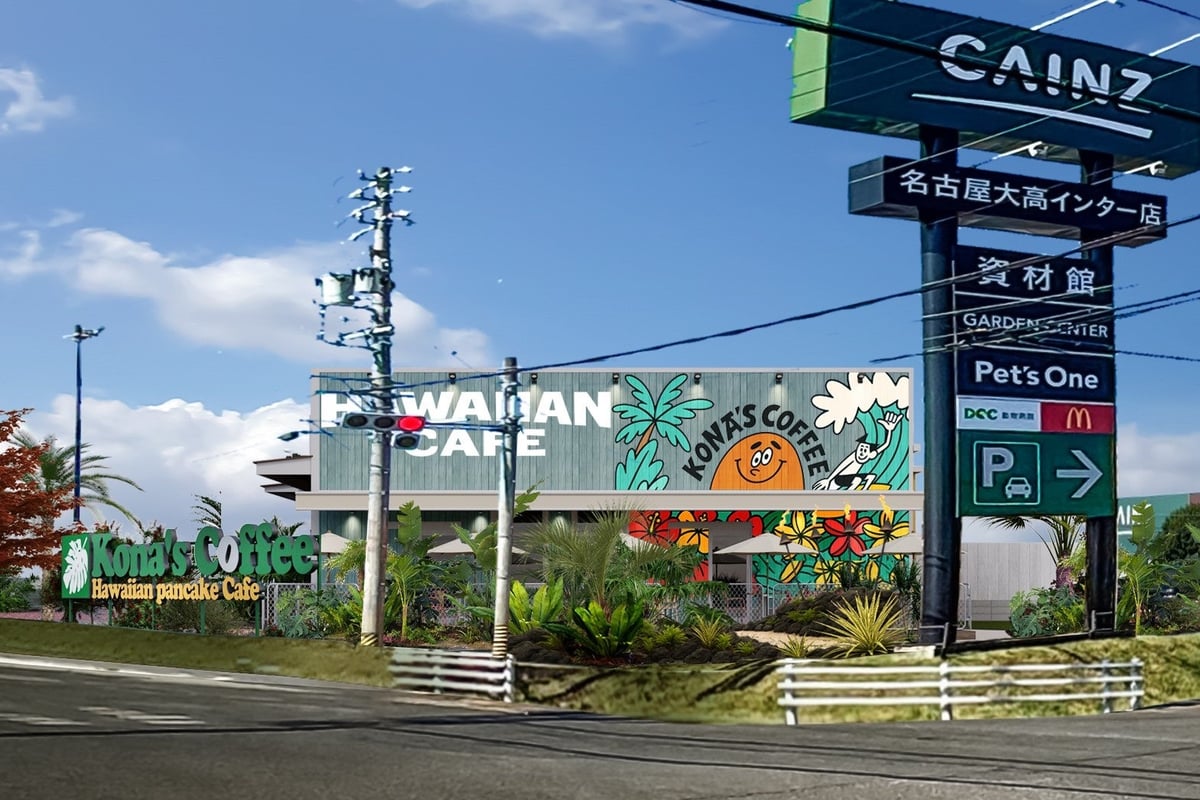 Kona's Coffee Opens Fourth Aichi Location in Nagoya with Hawaiian Cafe Vibes