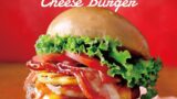 Kua Aina’s Top-Ranked Spicy Sriracha Cheeseburger Returns in Minato, Tokyo