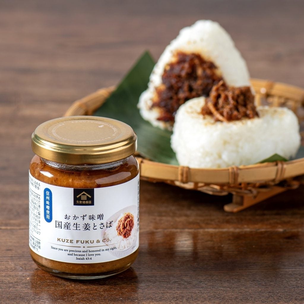 Kuzefuku Shoten Summer Food Lucky Bag in Japan from July 17
