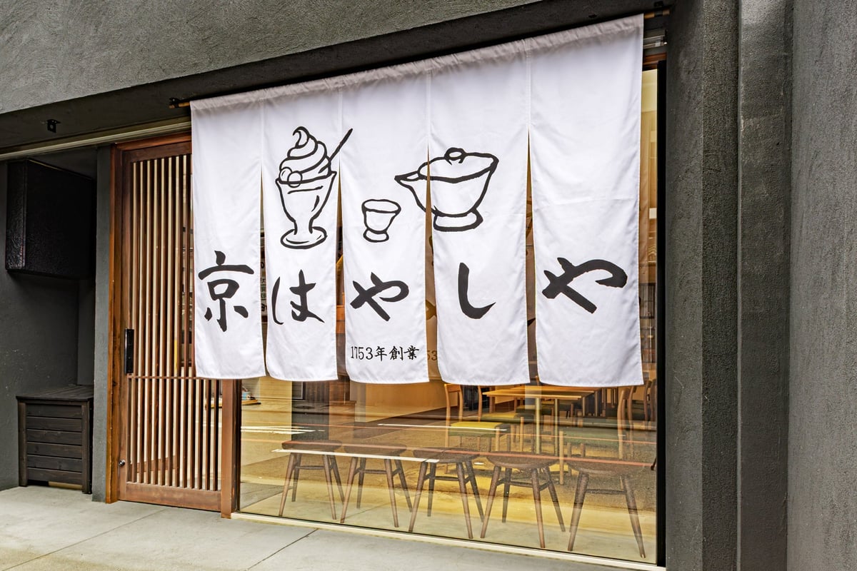 Kyohayashiya Revives Limited-Edition Black Tea Parfait at Kyoto Store Reopening August 1