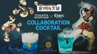 Kyoto Century Hotel Launches Cocktails Inspired by Utagawa Kuniyoshi’s Warrior and Cat Ukiyo-e Art