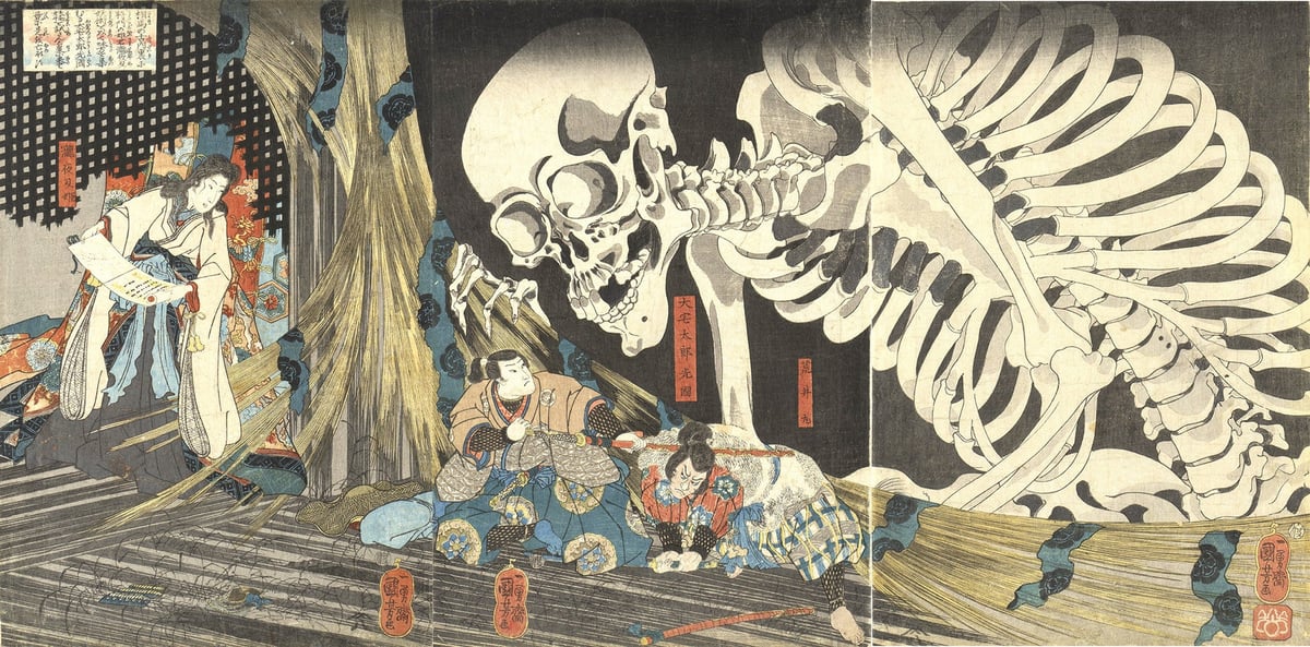 'Sōma no Furui Uchiwa' Circa 1845-46, Private Collection