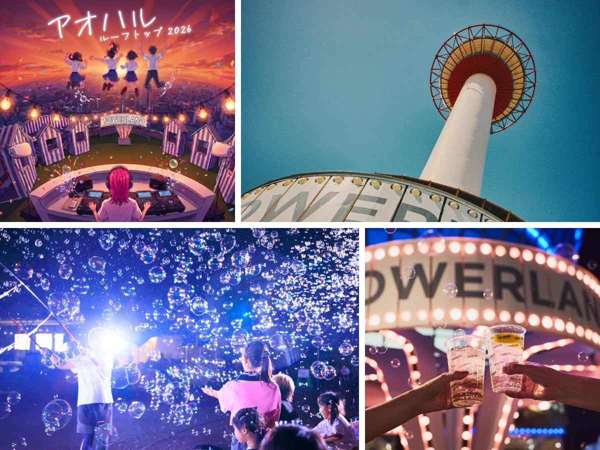 Kyoto's TOWERLAND Rooftop Bar Hosts Free Bubble Performance and Summer Events