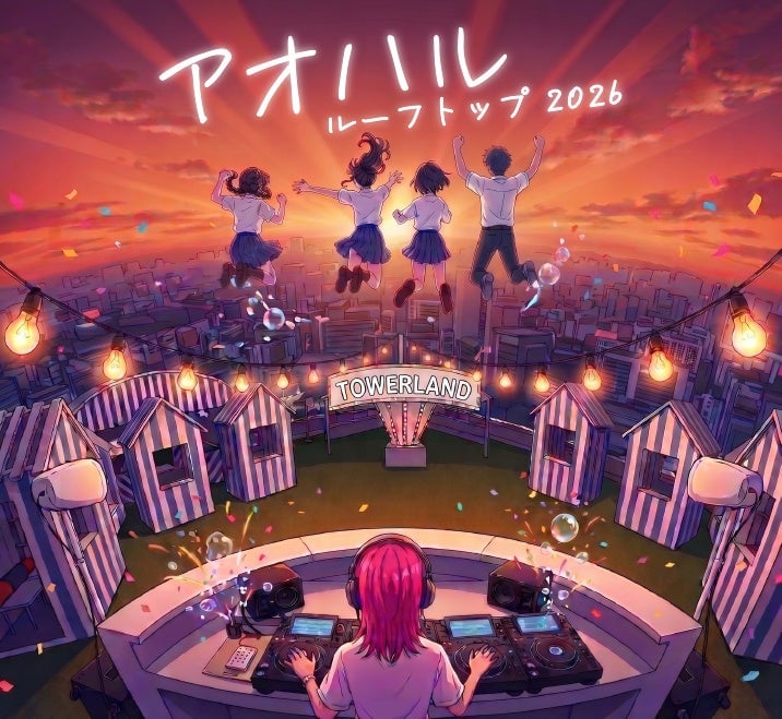 Kyoto's TOWERLAND Rooftop Bar Hosts Free Bubble Performance and Summer Events