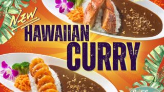 La Ohana Launches Spicy Hawaiian Curry with Back Ribs and Garlic Shrimp in Japan July 16
