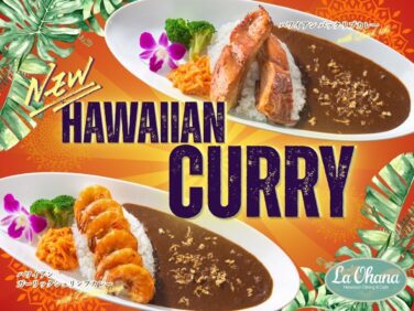 la ohana spicy hawaiian curry back ribs garlic shrimp 01