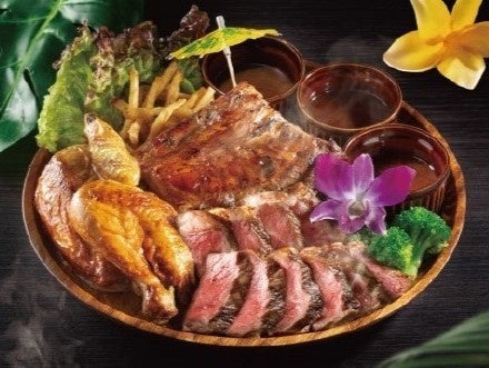 Great! Meat Platter