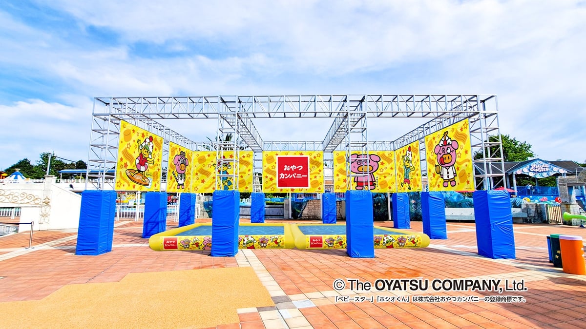 Water play area (image is for illustration purposes)