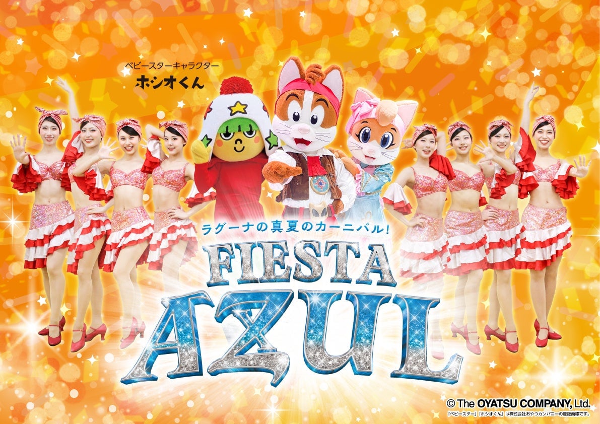 Laguna Ten Bosch in Aichi Prefecture Hosts Baby Star & Butamen Collaboration Event August 1–31 August 1