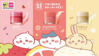 Limited-Edition Chiikawa Lip Sleeping Mask by LANEIGE at Matsumoto Kiyoshi and Cocokara Fine July 16