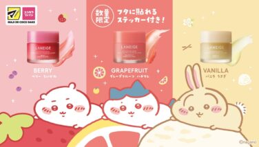laneige chiikawa lip sleeping mask matsumoto kiyoshi cocokara fine 01