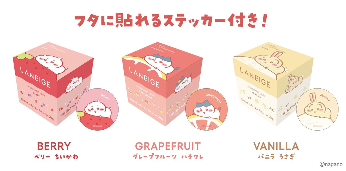 Limited-Edition Chiikawa Lip Sleeping Mask by LANEIGE at Matsumoto Kiyoshi and Cocokara Fine July 16
