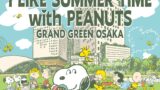 Limited-Quantity PEANUTS Collaboration Menu at Grand Front Osaka Shops & Restaurants