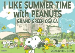 limited peanuts collab menu grand front osaka 01