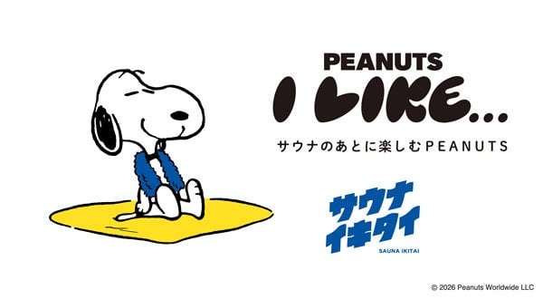 Limited-Quantity PEANUTS Collaboration Menu at Grand Front Osaka Shops & Restaurants