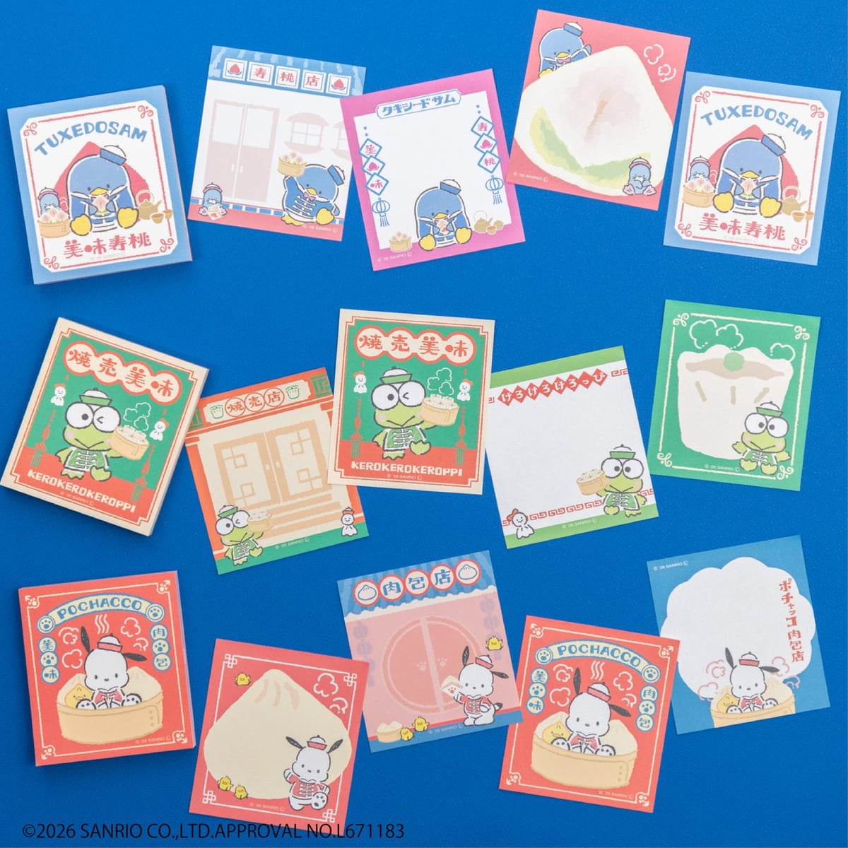 Loft Launches Happy Danbui x Furukawa Paperworks Chinatown Collection Across Japan July 11