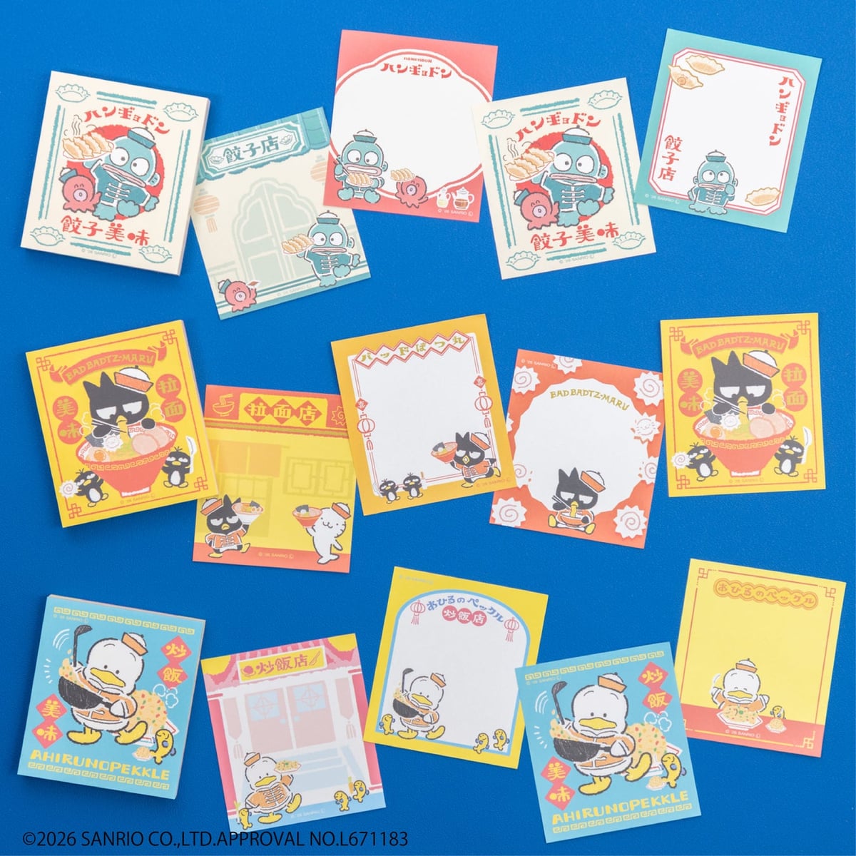 Loft Launches Happy Danbui x Furukawa Paperworks Chinatown Collection Across Japan July 11