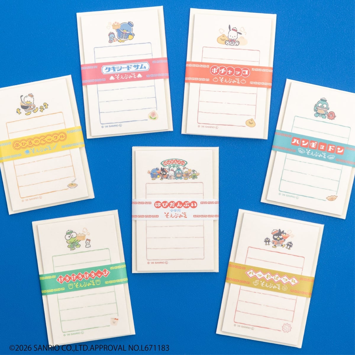 Loft Launches Happy Danbui x Furukawa Paperworks Chinatown Collection Across Japan July 11
