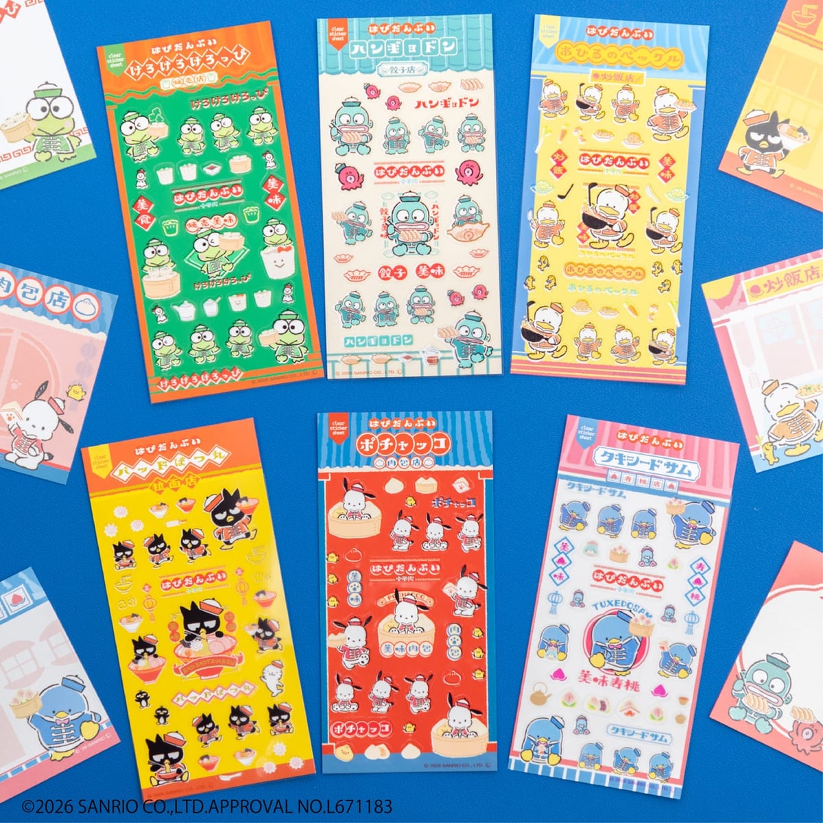 Loft Launches Happy Danbui x Furukawa Paperworks Chinatown Collection Across Japan July 11