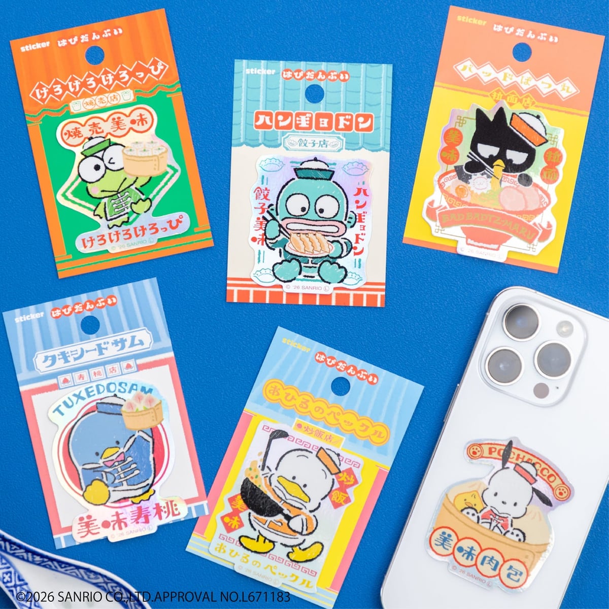 Loft Launches Happy Danbui x Furukawa Paperworks Chinatown Collection Across Japan July 11
