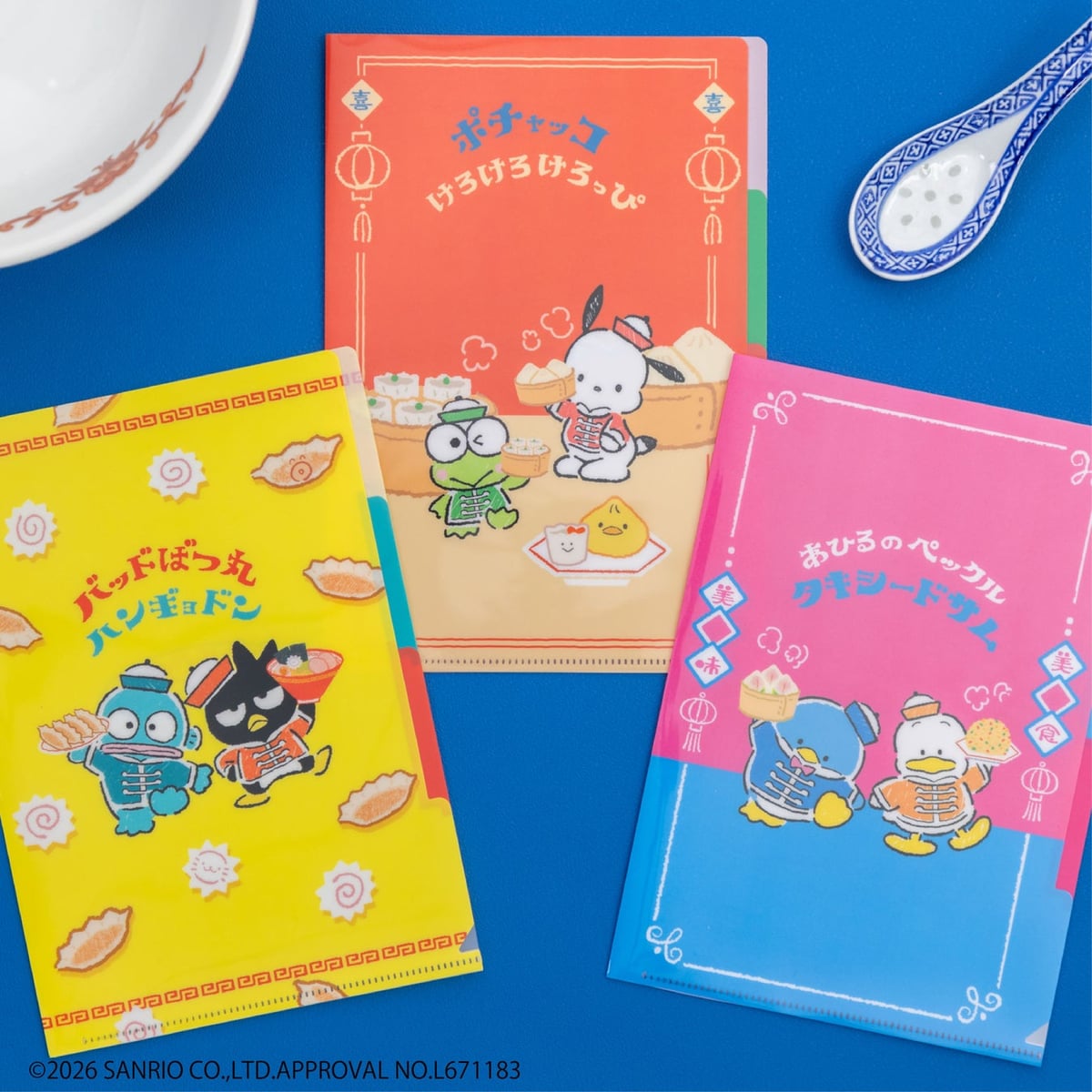 Loft Launches Happy Danbui x Furukawa Paperworks Chinatown Collection Across Japan July 11