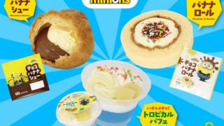 Lopia Launches Minions Collaboration Sweets for New Movie in Japan