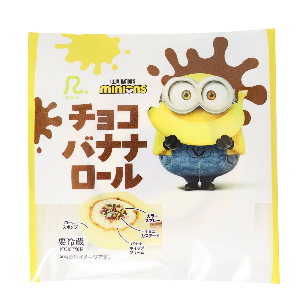 Lopia Launches Minions Collaboration Sweets for New Movie in Japan