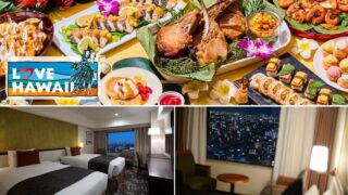 LOVE HAWAII Buffet Stay Plan at Hotel Metropolitan, Tokyo From July 1