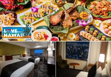 love hawaii buffet stay plan hotel metropolitan tokyo 01