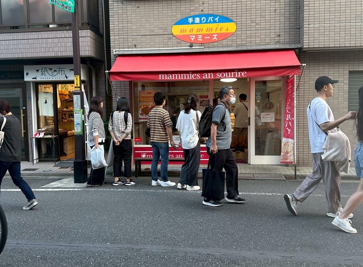 Yachū Main Store