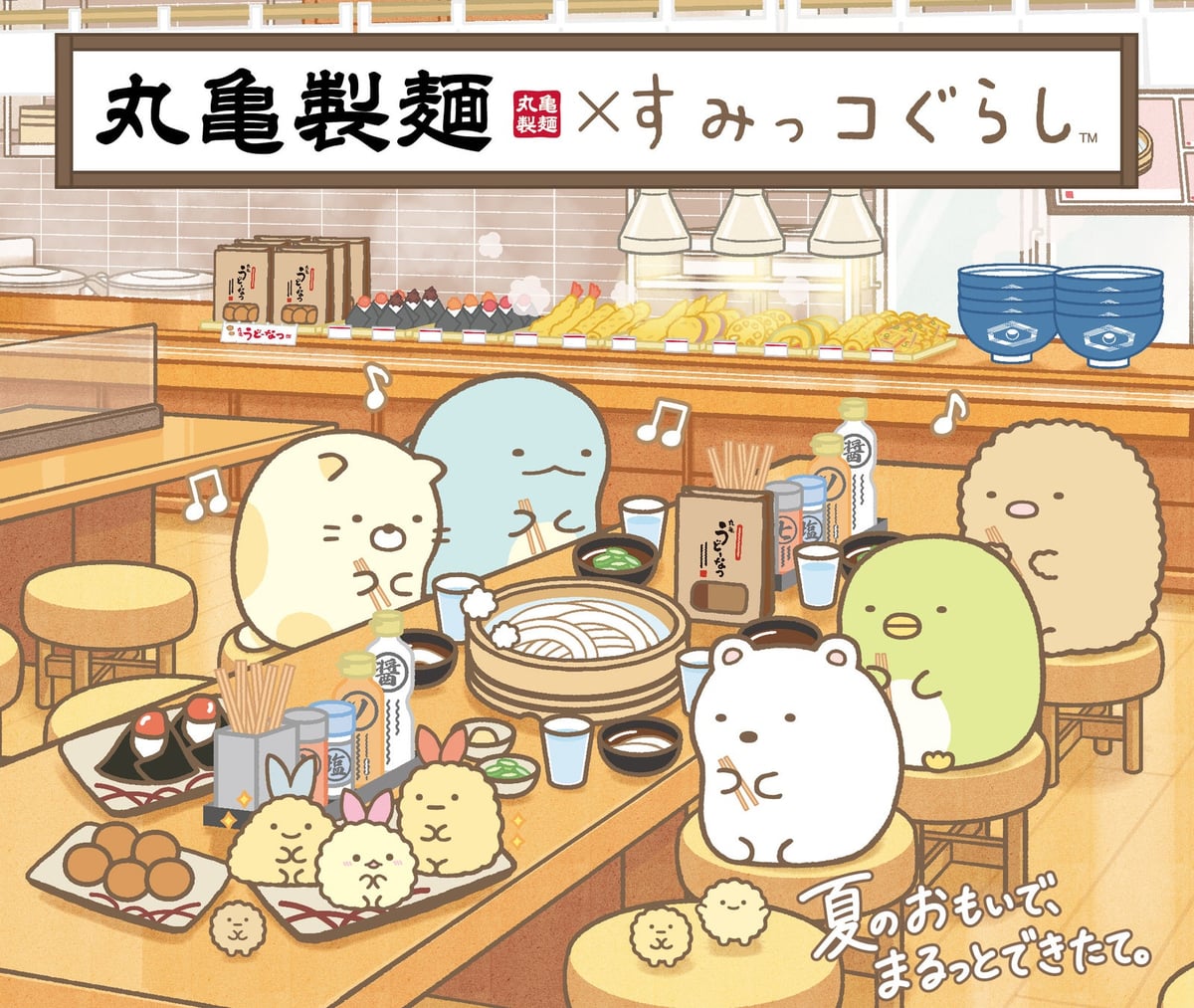 Marugame Seimen x Sumikko Gurashi Collaboration in Japan — From July 14
