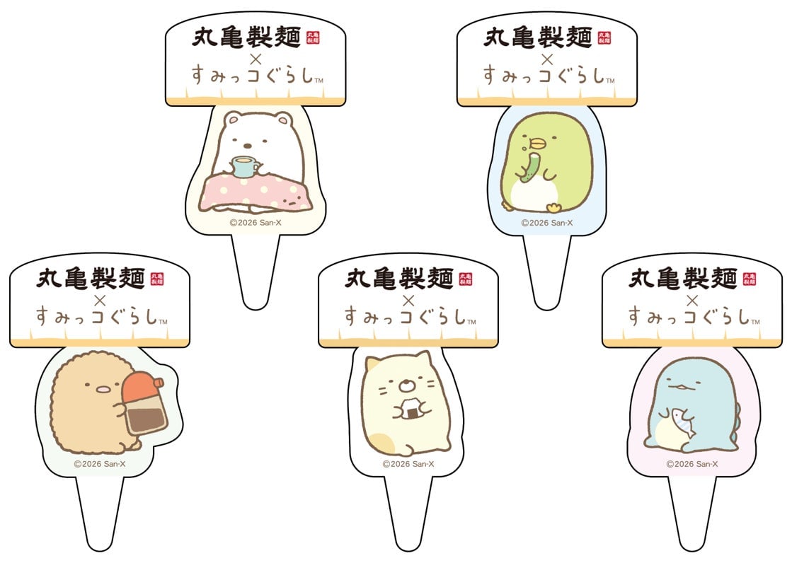 Marugame Seimen x Sumikko Gurashi Collaboration in Japan — From July 14