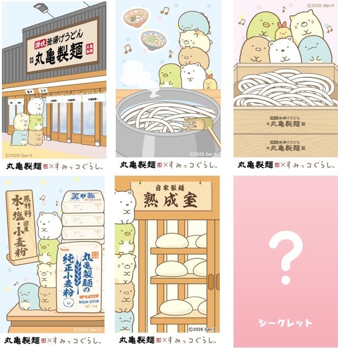 Marugame Seimen x Sumikko Gurashi Collaboration in Japan — From July 14