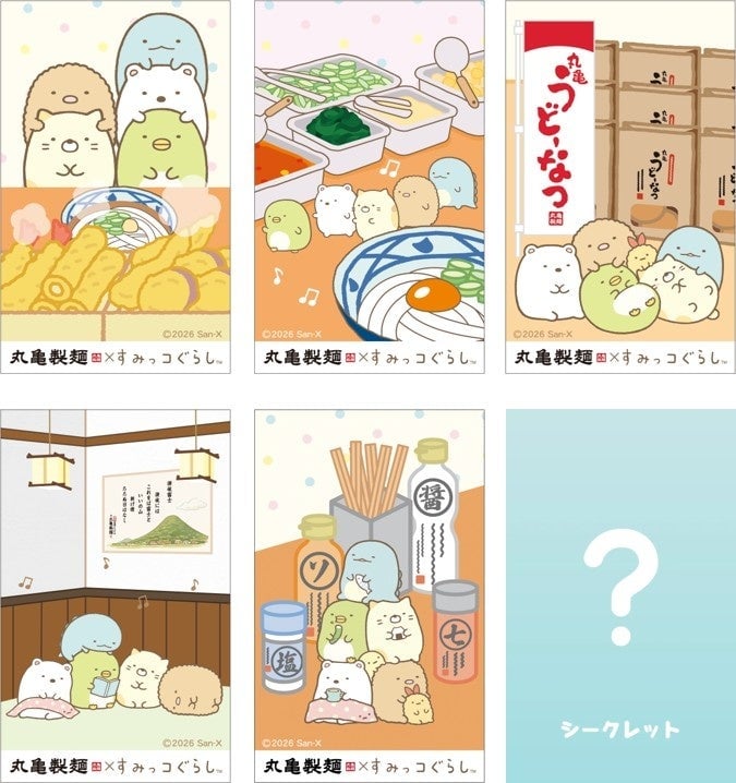Marugame Seimen x Sumikko Gurashi Collaboration in Japan — From July 14