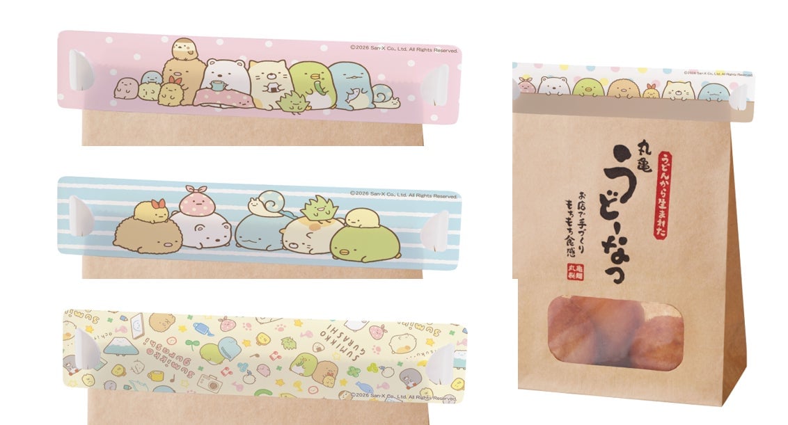 Marugame Seimen x Sumikko Gurashi Collaboration in Japan — From July 14