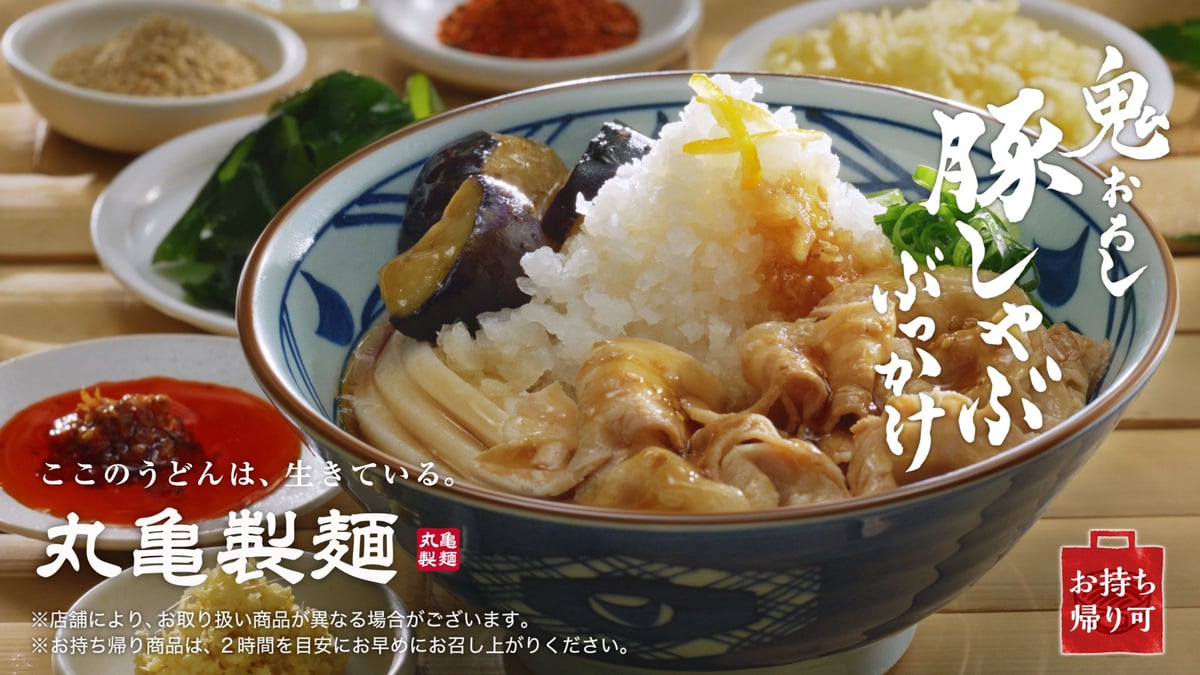 Marugame Udon Offers Free Condiments with Popular Summer Oni Oroshi Pork Shabu Udon in Japan