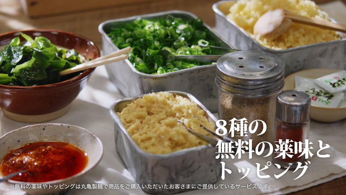 Marugame Udon Offers Free Condiments with Popular Summer Oni Oroshi Pork Shabu Udon in Japan