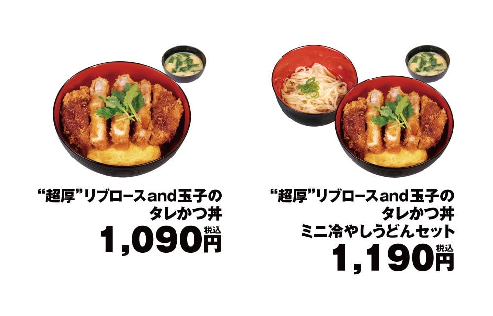 Matsunoya Launches New 'Extra Thick' Ribeye and Egg Sauce Katsu Bowl Across Japan July 29