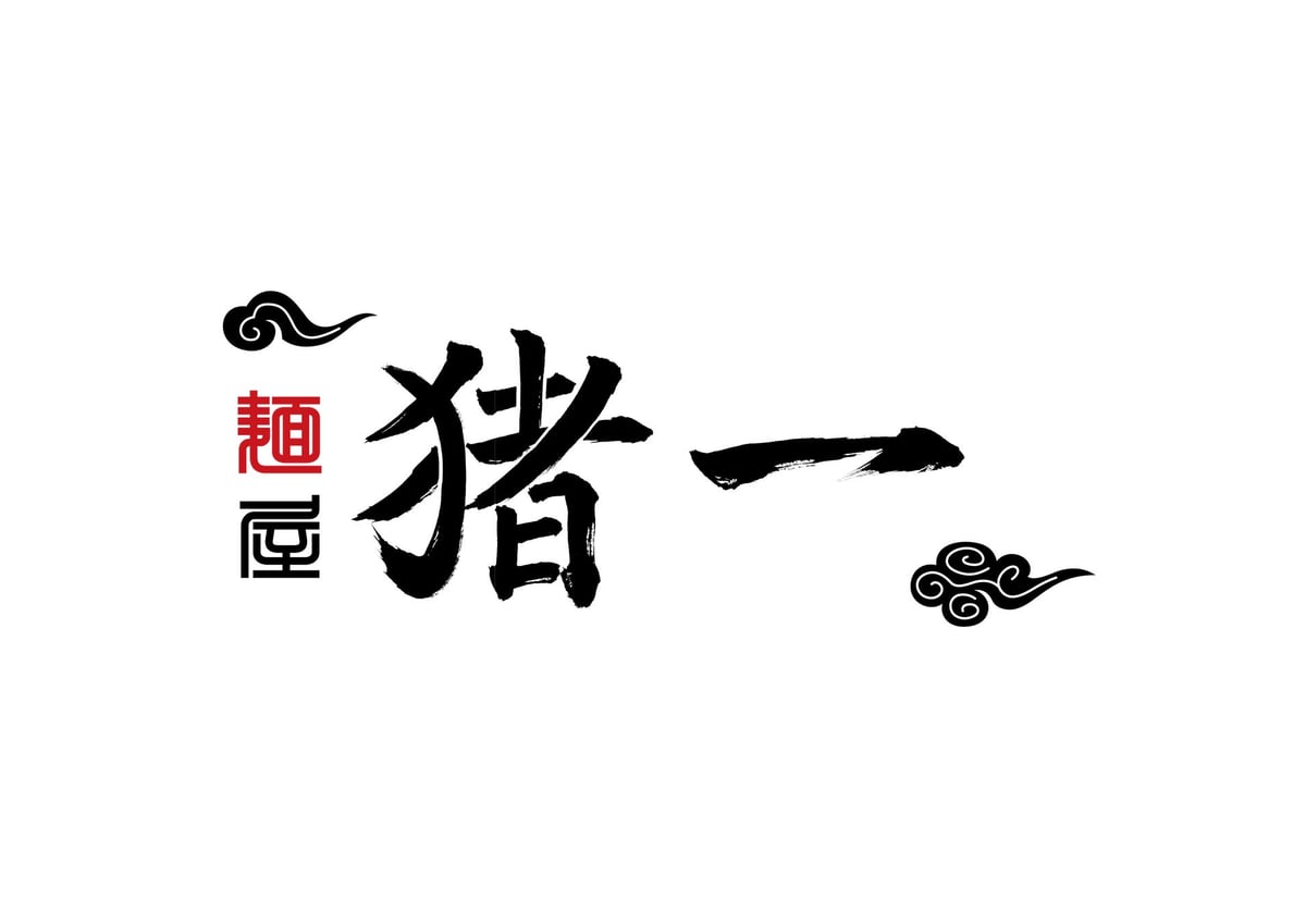 Menya Inoichi Collaboration Event with Parklet Bakery at Meiji Park Market, Tokyo July 14